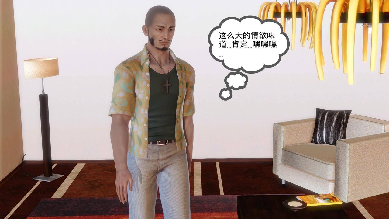 [3D]白洁珍藏版第09话