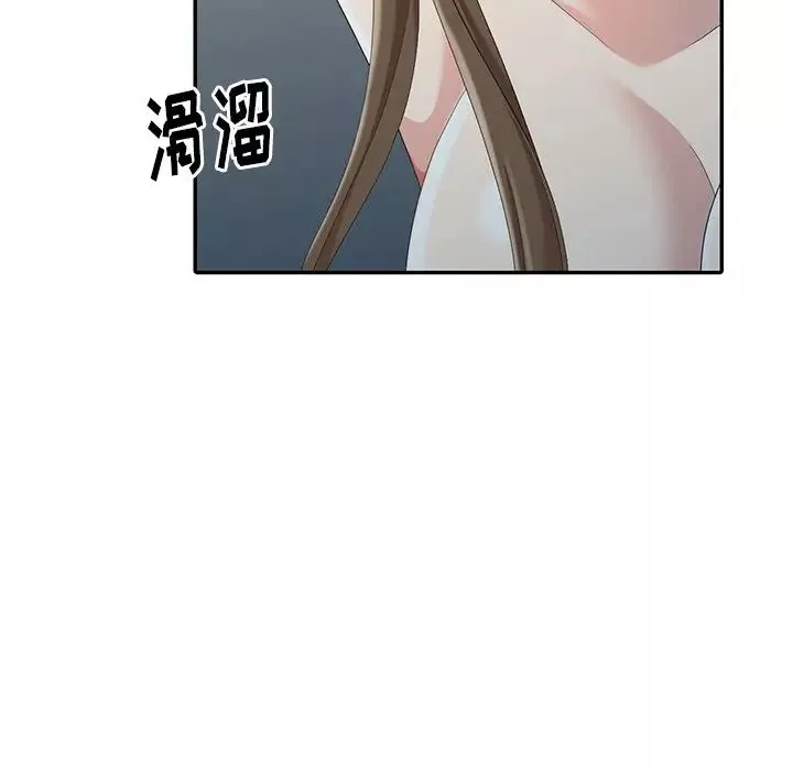 天降夢中人第7话
