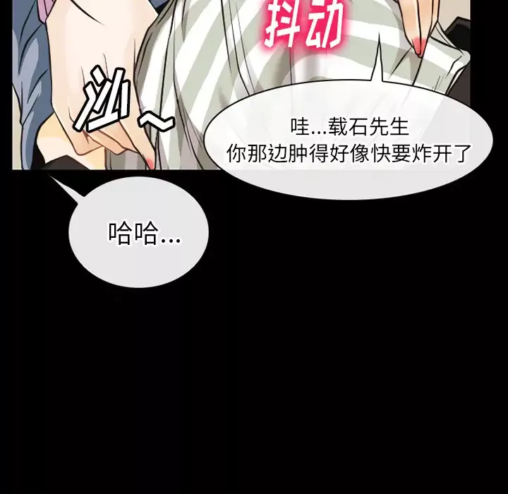 雷普利爱情-第42章 - 图片 37
