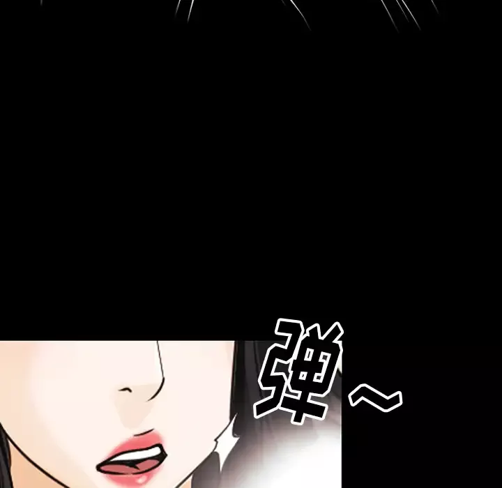 雷普利爱情-第42章 - 图片 39