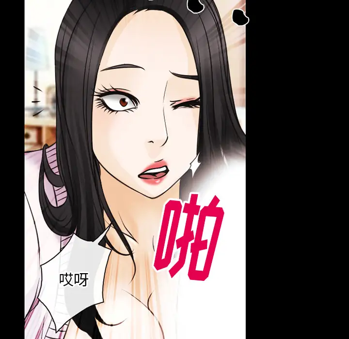 雷普利爱情第42章