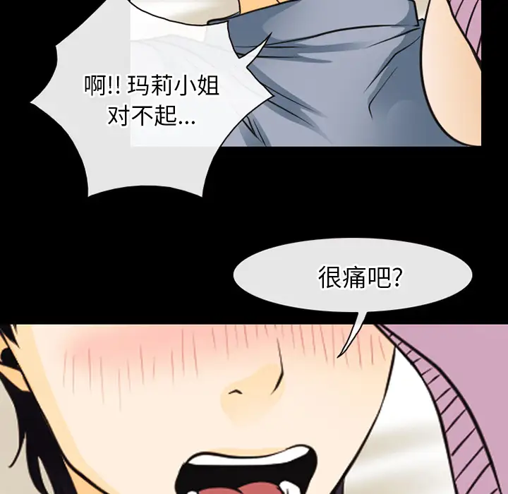 雷普利爱情第42章