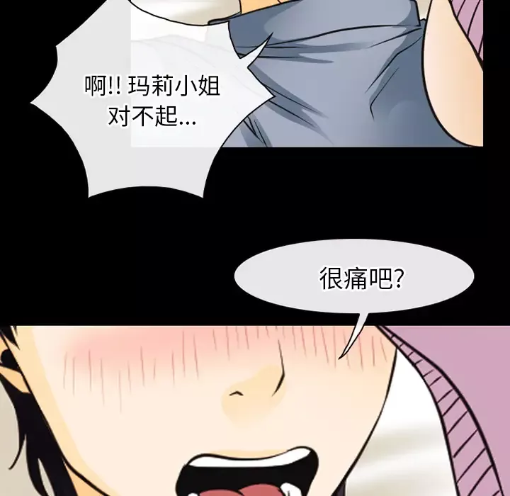 雷普利爱情第42章