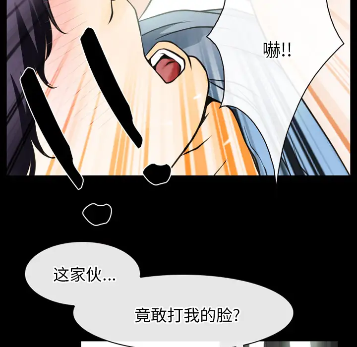 雷普利爱情第42章