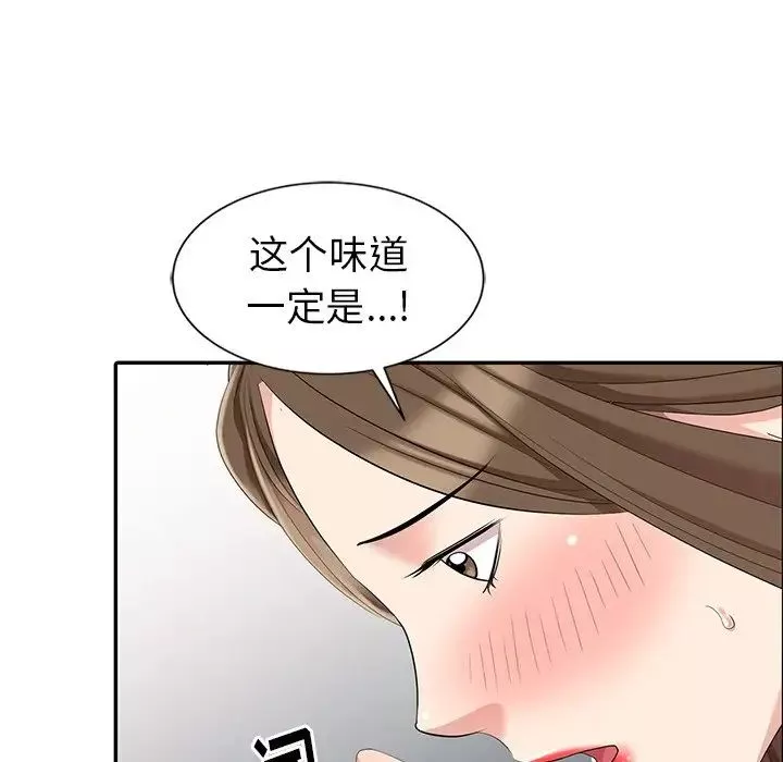 天降夢中人第8话