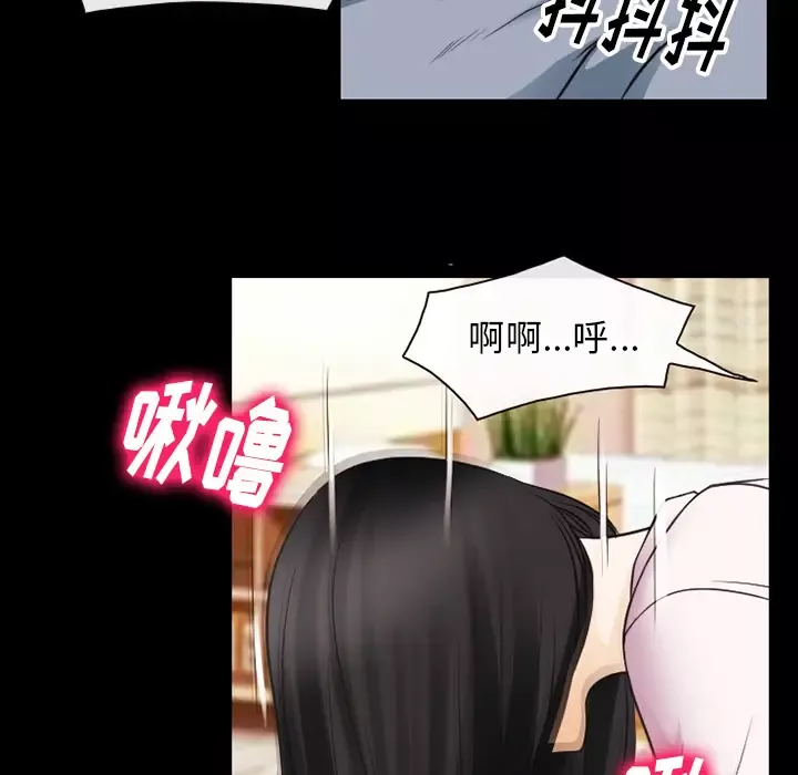 雷普利爱情-第42章 - 图片 57