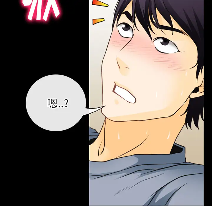 雷普利爱情第42章