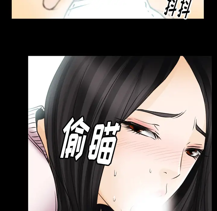 雷普利爱情第42章