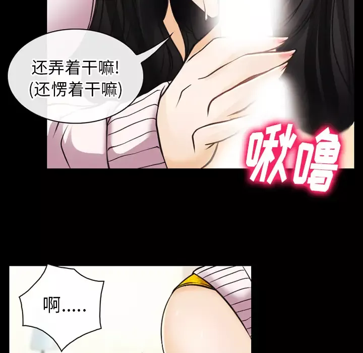 雷普利爱情-第42章 - 图片 72