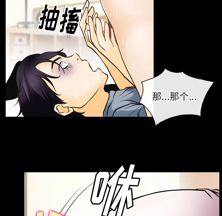 雷普利爱情第42章