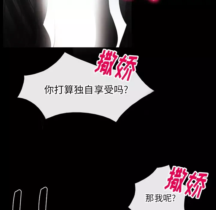 雷普利爱情-第42章 - 图片 76