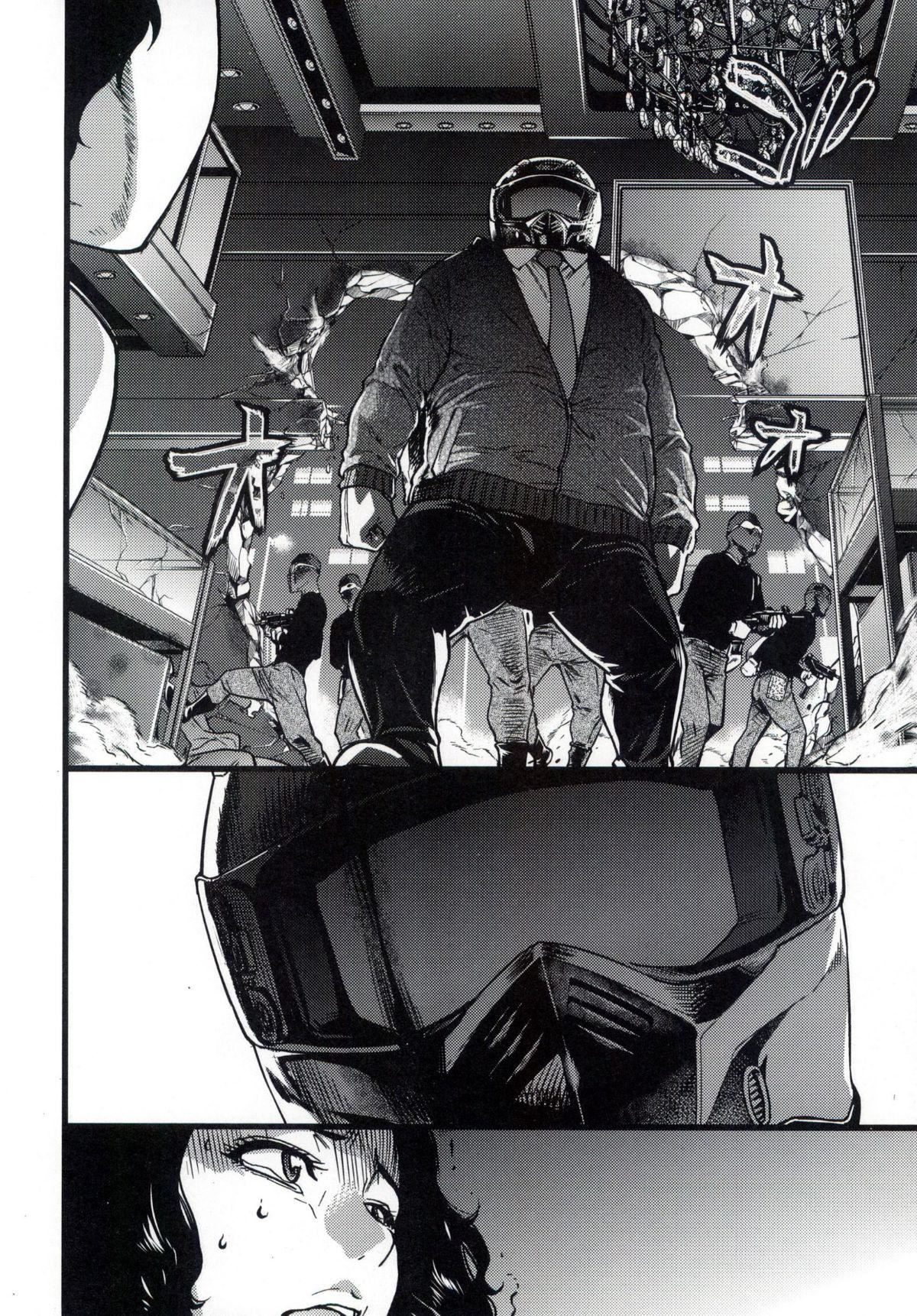 [师走の翁]円光おじさん[师走の翁]円光おじさん