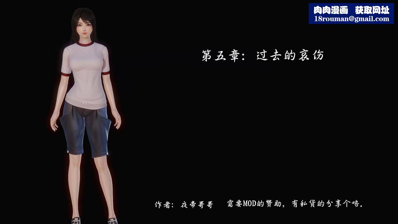 [3D]白洁珍藏版第10话