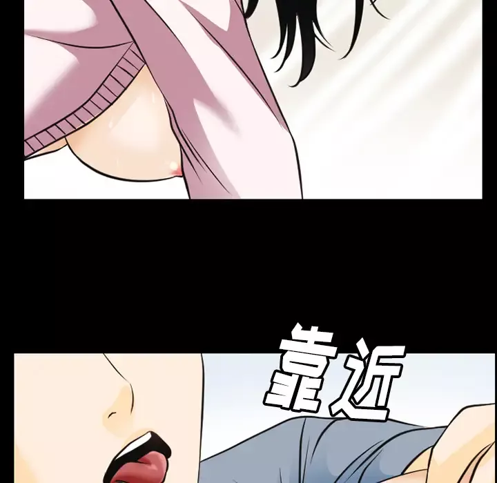 雷普利爱情-第42章 - 图片 85