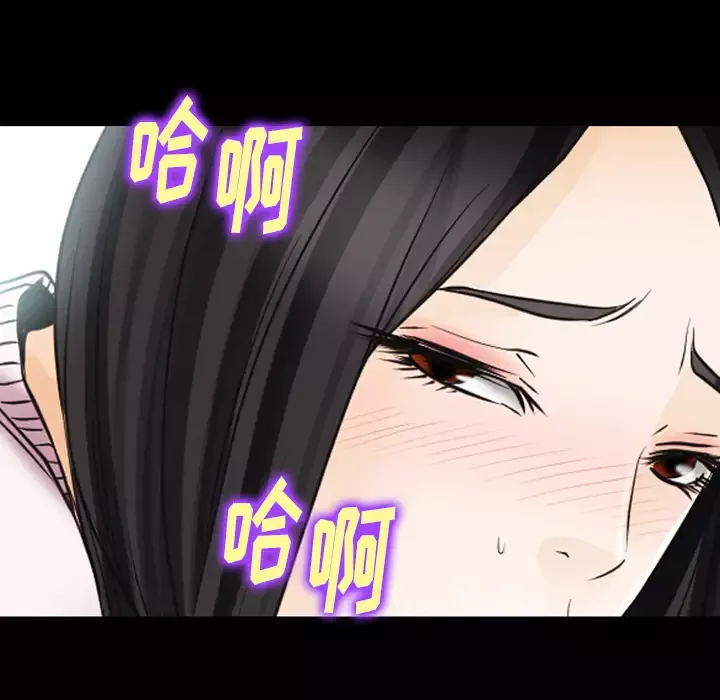 雷普利爱情-第42章 - 图片 87