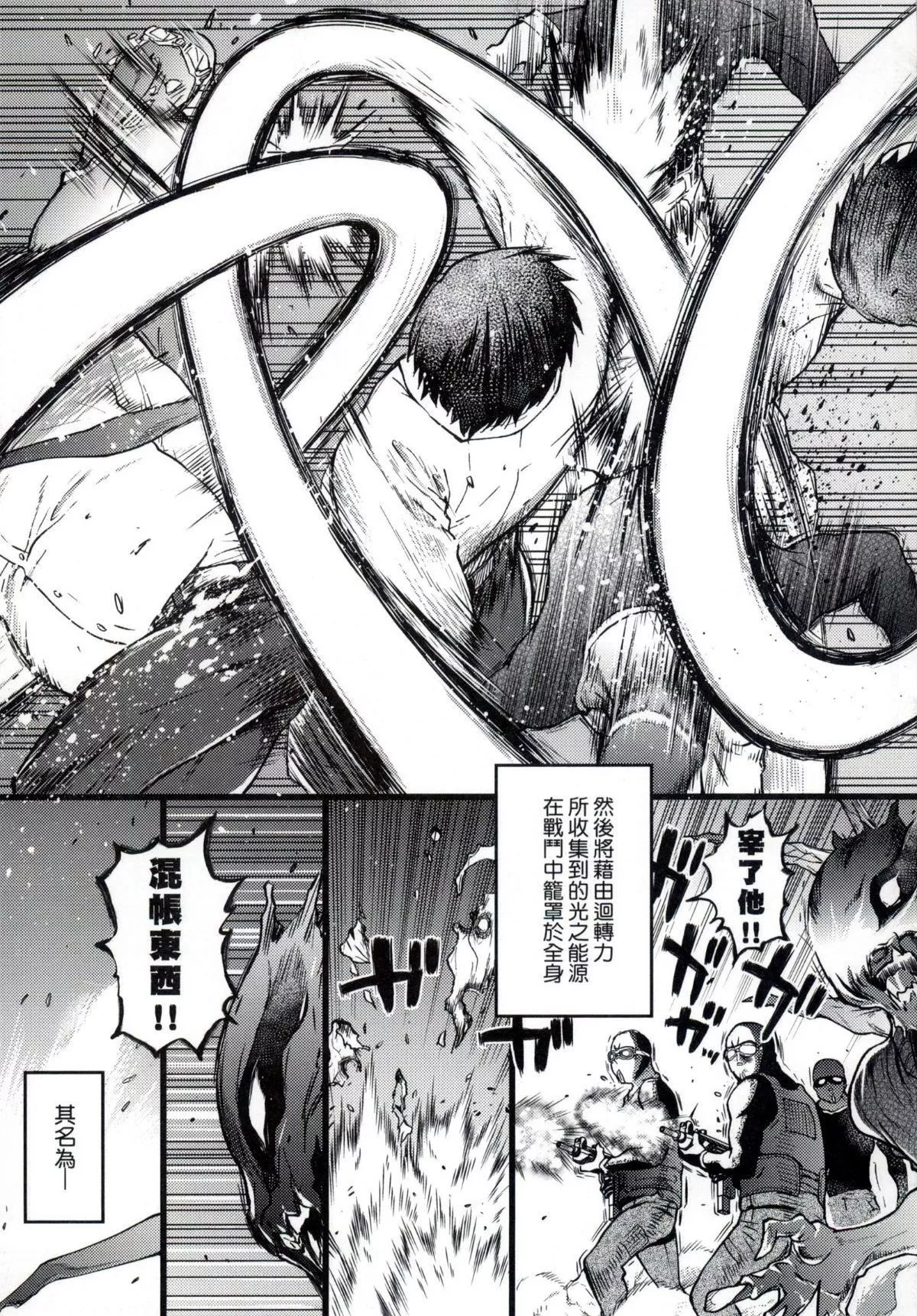 [师走の翁]円光おじさん-[师走の翁]円光おじさん - 图片 267
