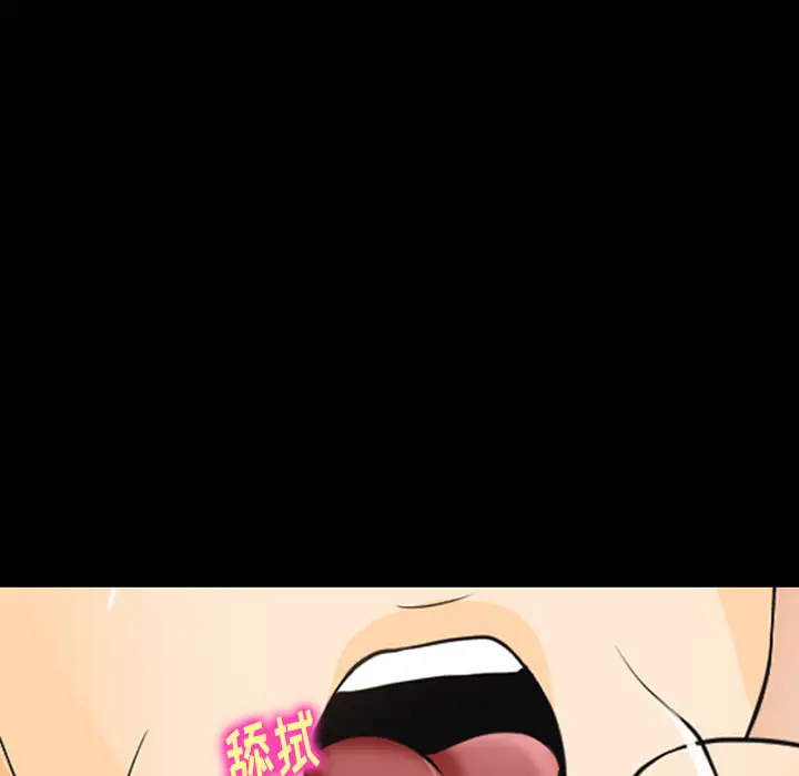 雷普利爱情第42章