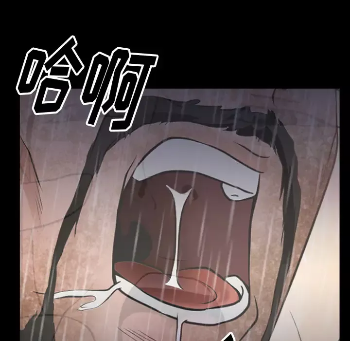 雷普利爱情-第42章 - 图片 98
