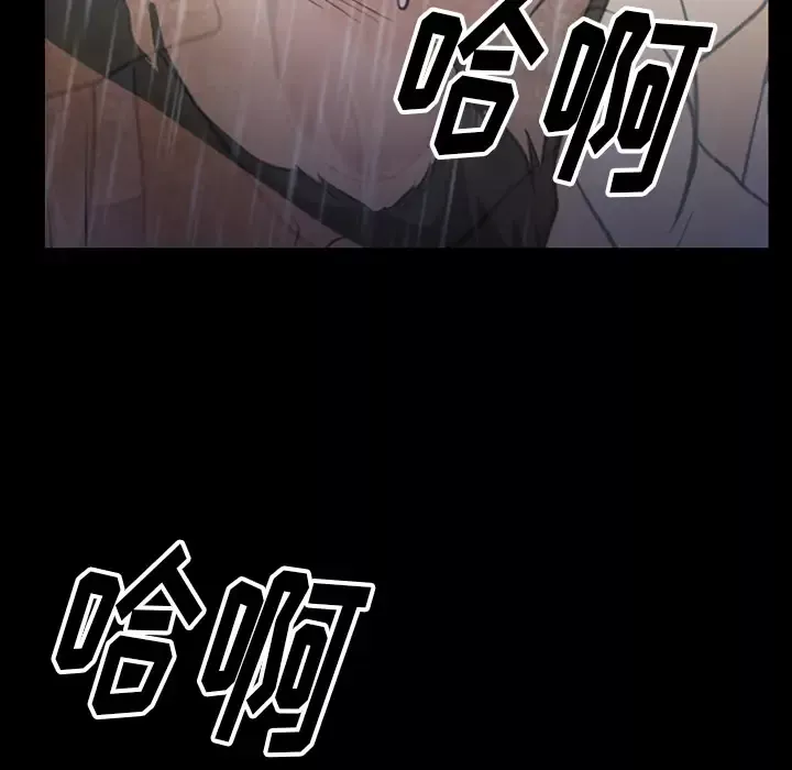 雷普利爱情-第42章 - 图片 99