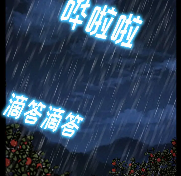 雷普利爱情第42章