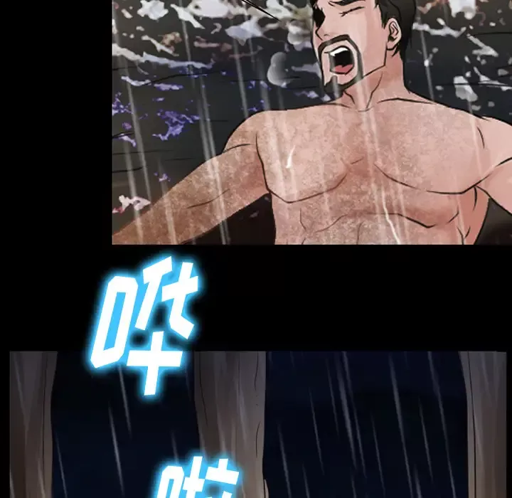雷普利爱情第42章