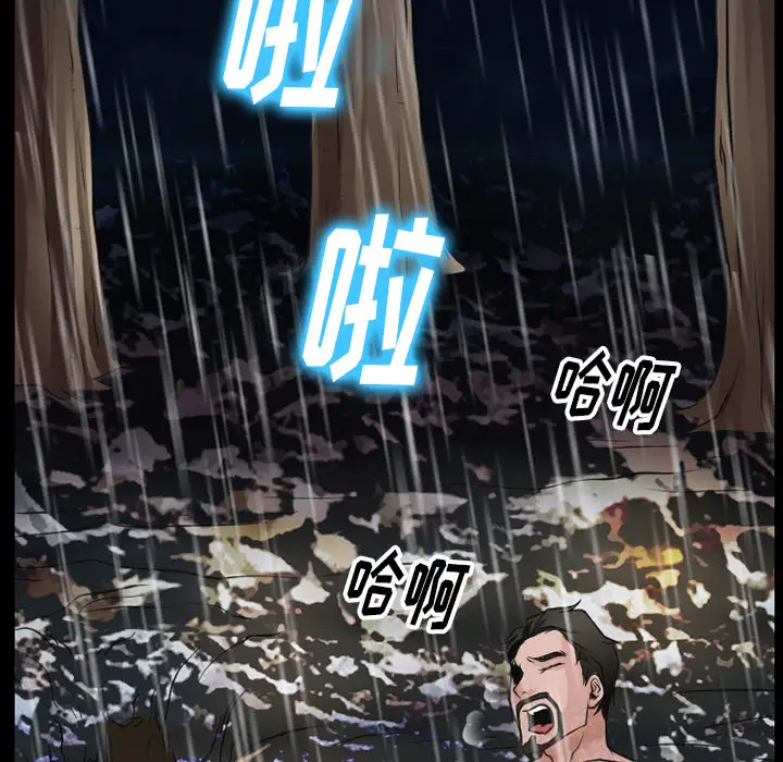 雷普利爱情第42章