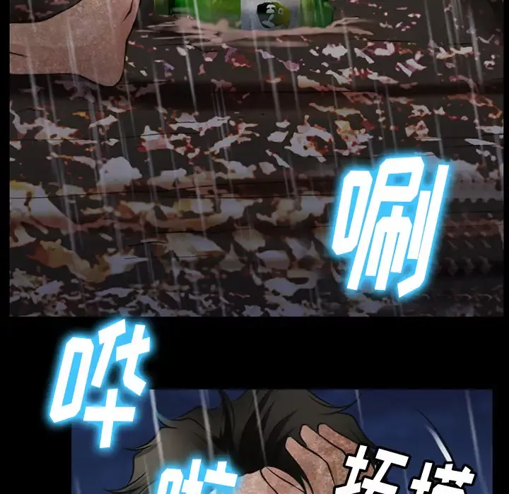 雷普利爱情第42章