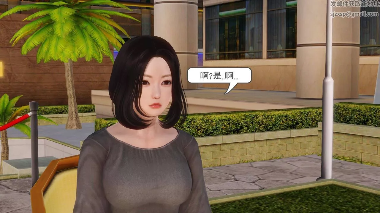 [3D]白潔珍藏版第10話
