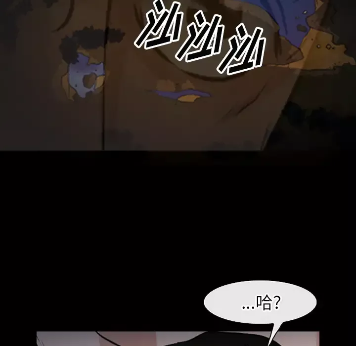 雷普利爱情第42章