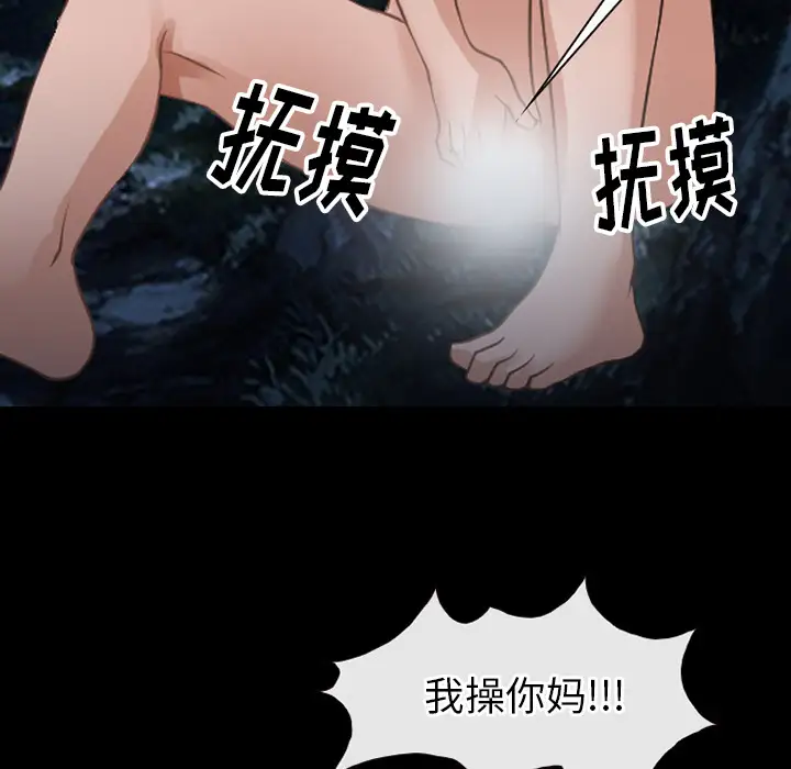 雷普利爱情第42章