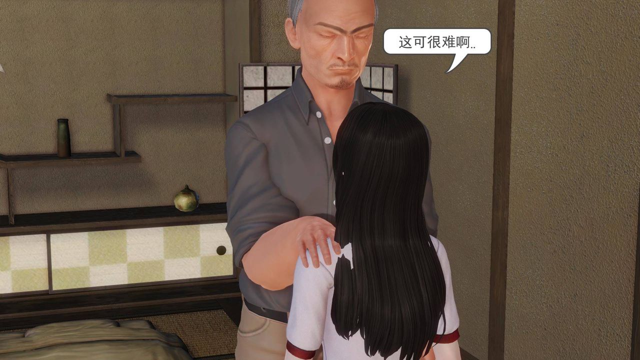 [3D]白洁珍藏版第10话