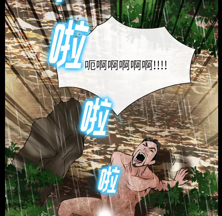 雷普利爱情第42章