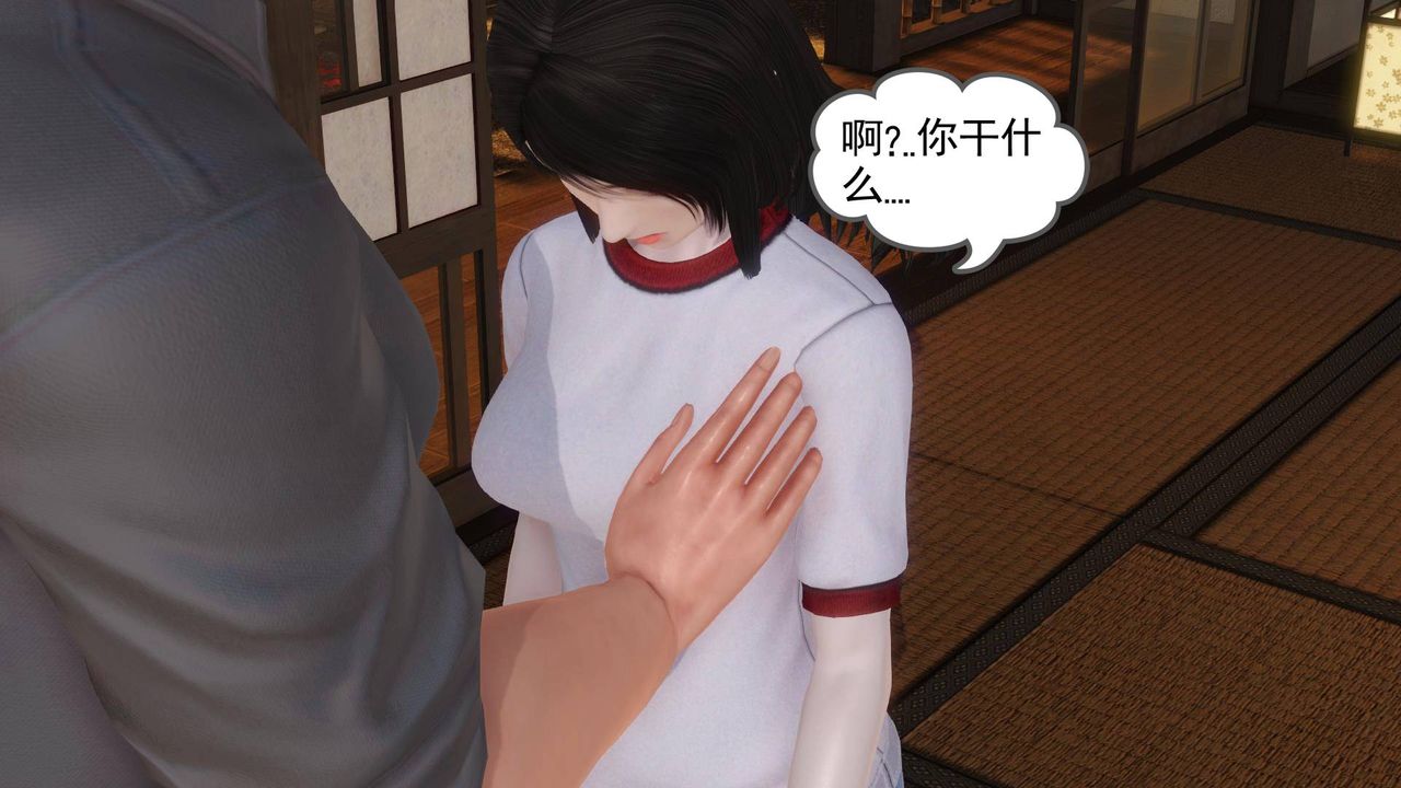 [3D]白洁珍藏版第10话