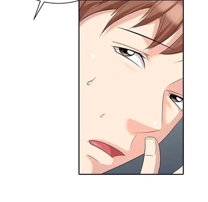 天降梦中人第8话