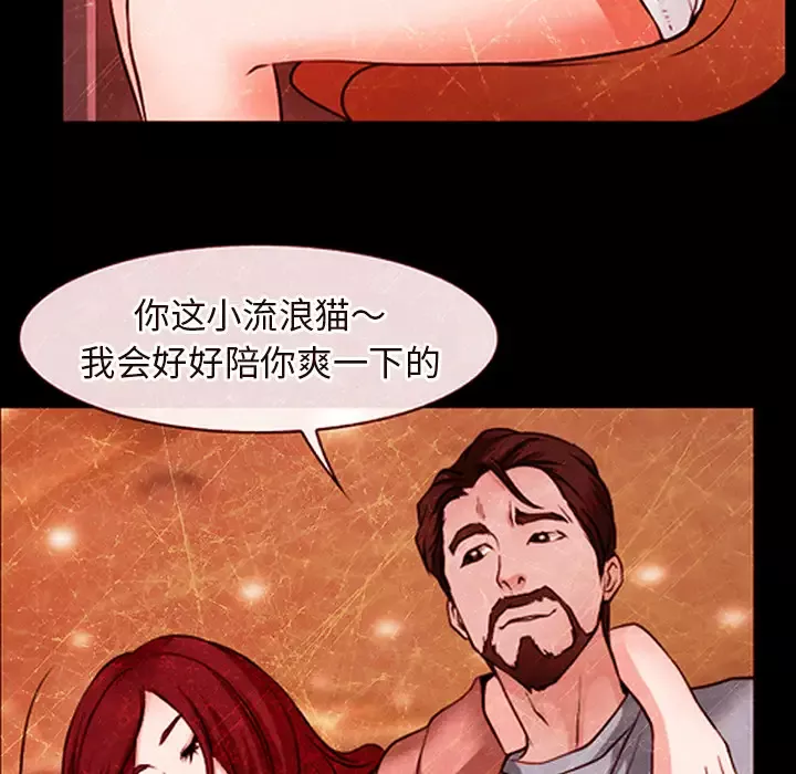 雷普利爱情-第43章 - 图片 19