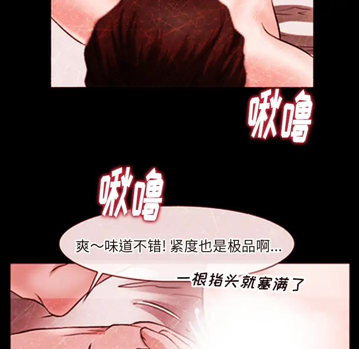 雷普利爱情第43章