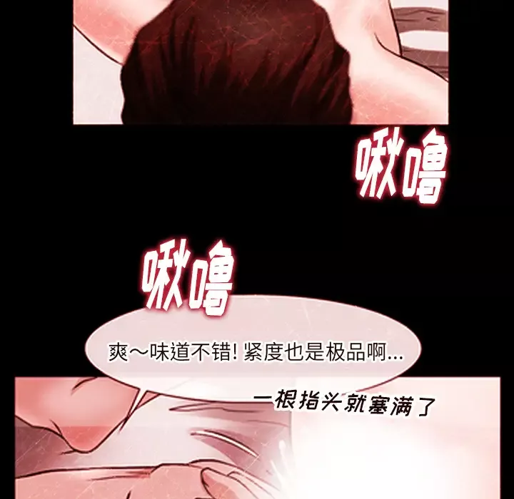 雷普利爱情第43章