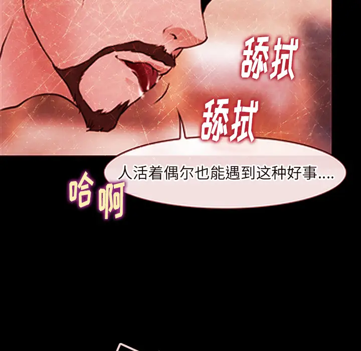 雷普利爱情第43章