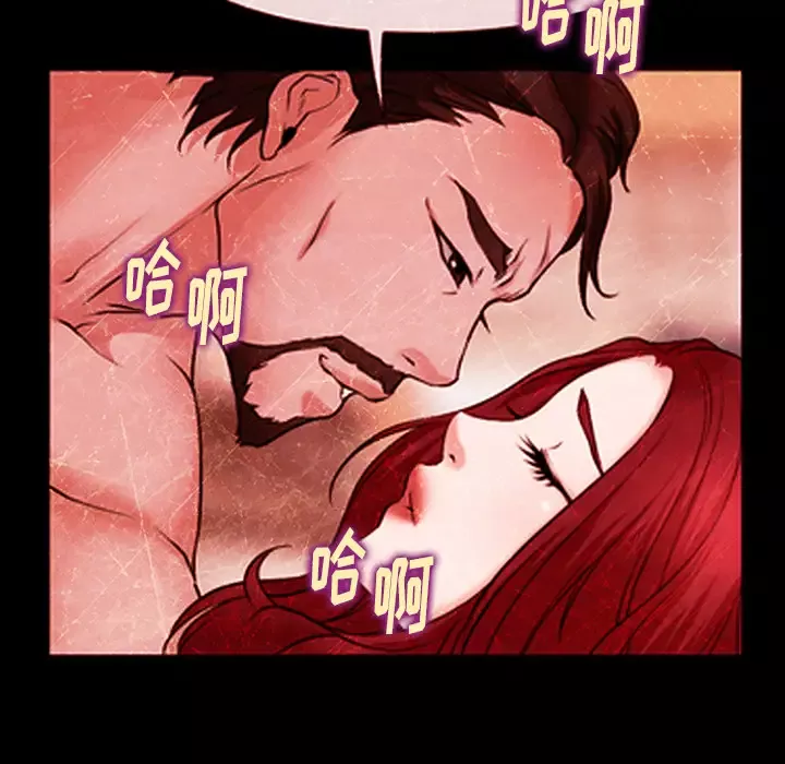 雷普利爱情-第43章 - 图片 30