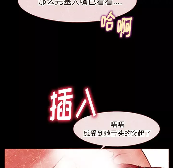 雷普利爱情-第43章 - 图片 32
