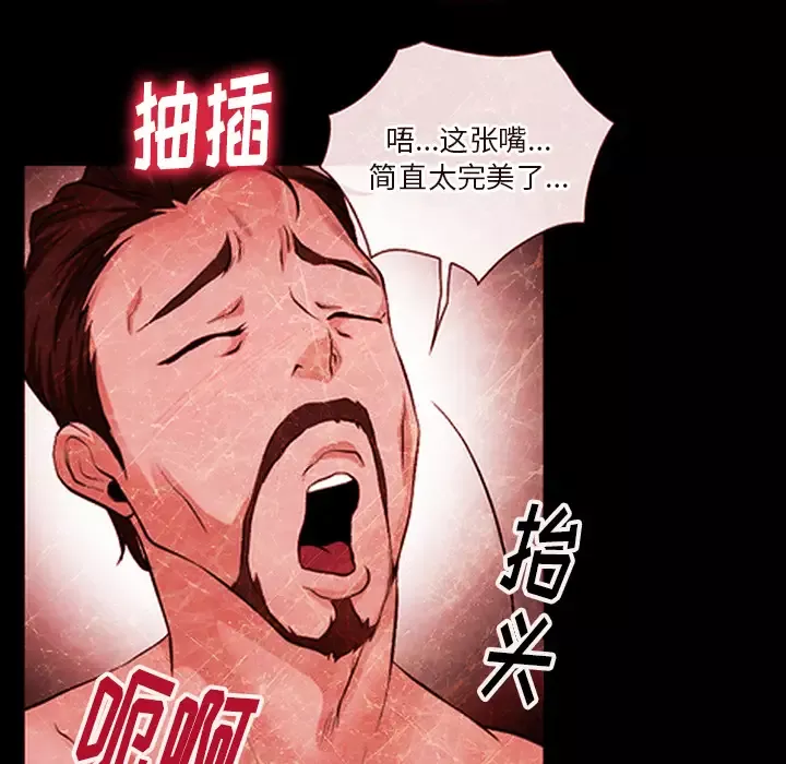 雷普利爱情-第43章 - 图片 34