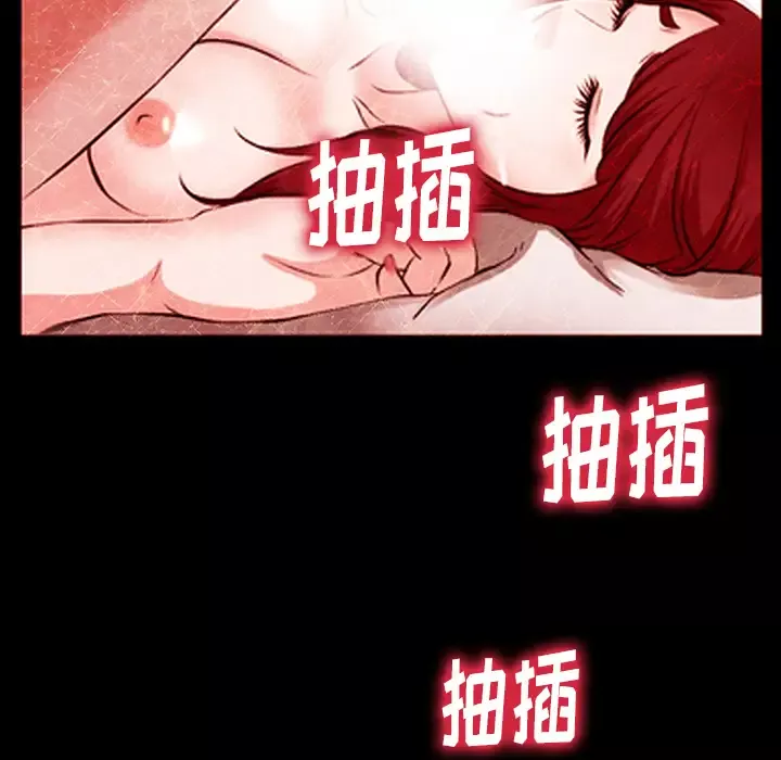雷普利爱情第43章
