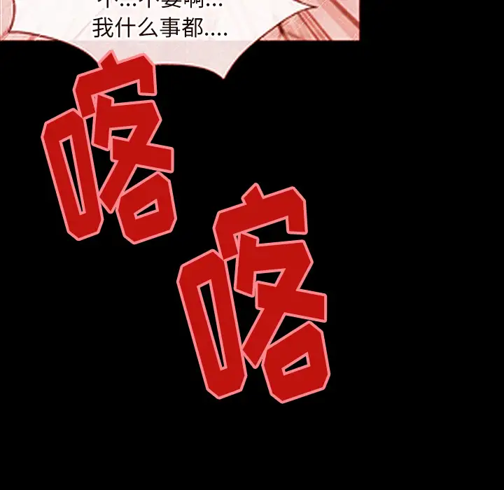 雷普利爱情第43章