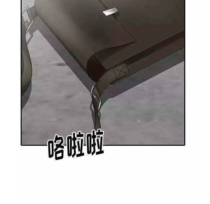 天降夢中人第9话