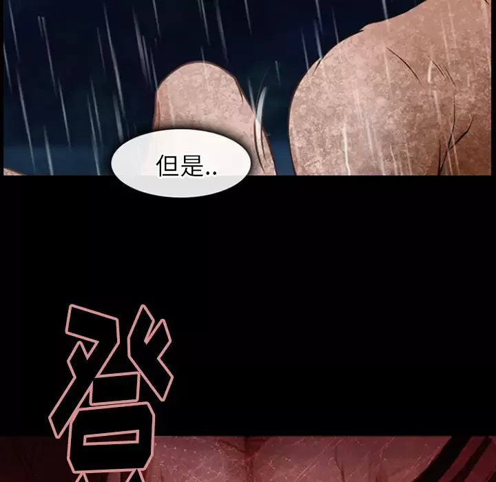 雷普利爱情-第43章 - 图片 43