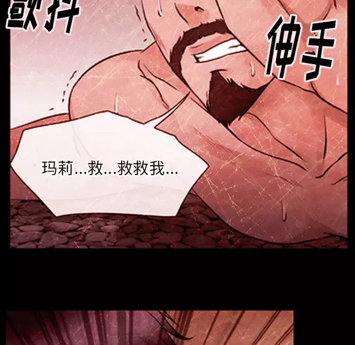 雷普利爱情-第43章 - 图片 46