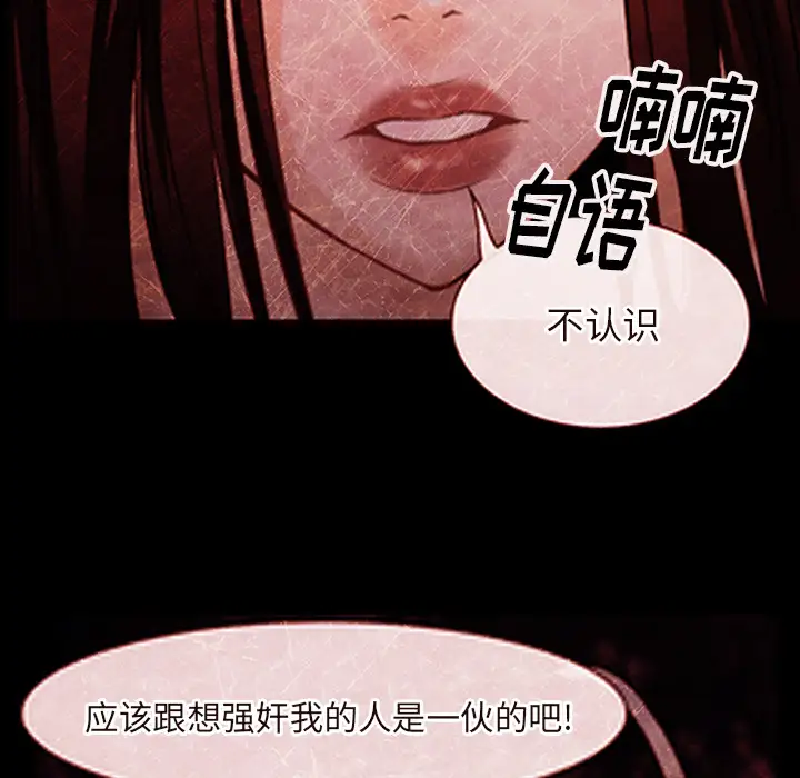 雷普利爱情第43章