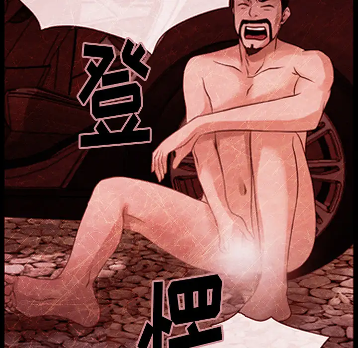 雷普利爱情第43章