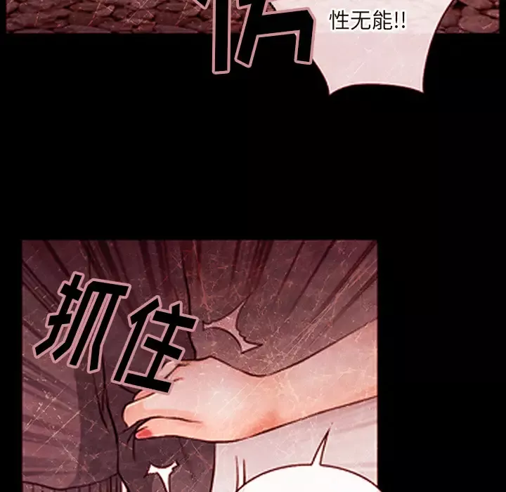 雷普利爱情-第43章 - 图片 56