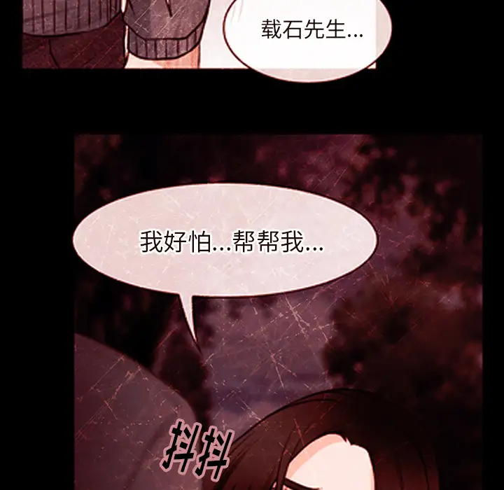 雷普利爱情第43章